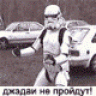 jedi2005uk