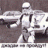 jedi2005uk